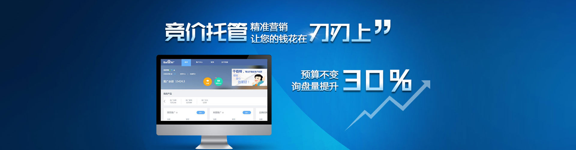 松潘微博信息流