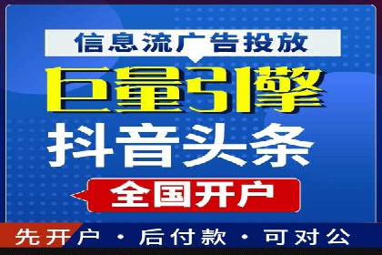 百度推广的收费策略及某行业广告主的实际花费情况分析