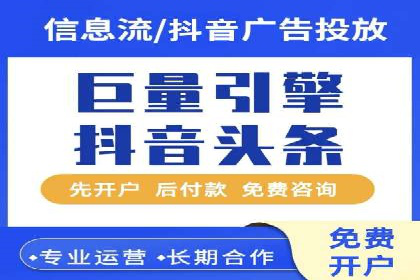 小红书信息流推广：如何利用信息流精准触达目标用户