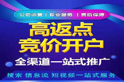 百度竞价包年推广实战技巧分享