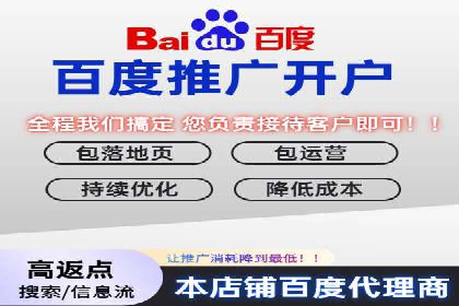 百度竞价运营策略优化：如何提高点击率